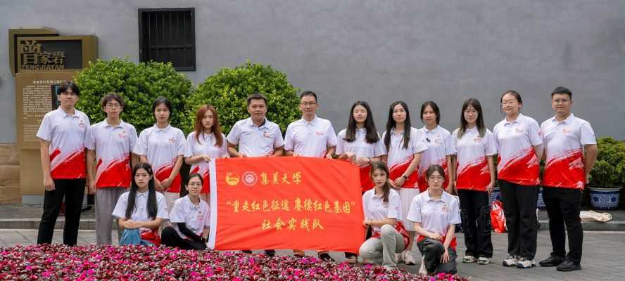 弘揚(yáng)紅巖精神，汲取奮進(jìn)力量
