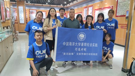 中海大三下鄉(xiāng)：“青海貴德行”，助力黃河流域文旅發(fā)展
