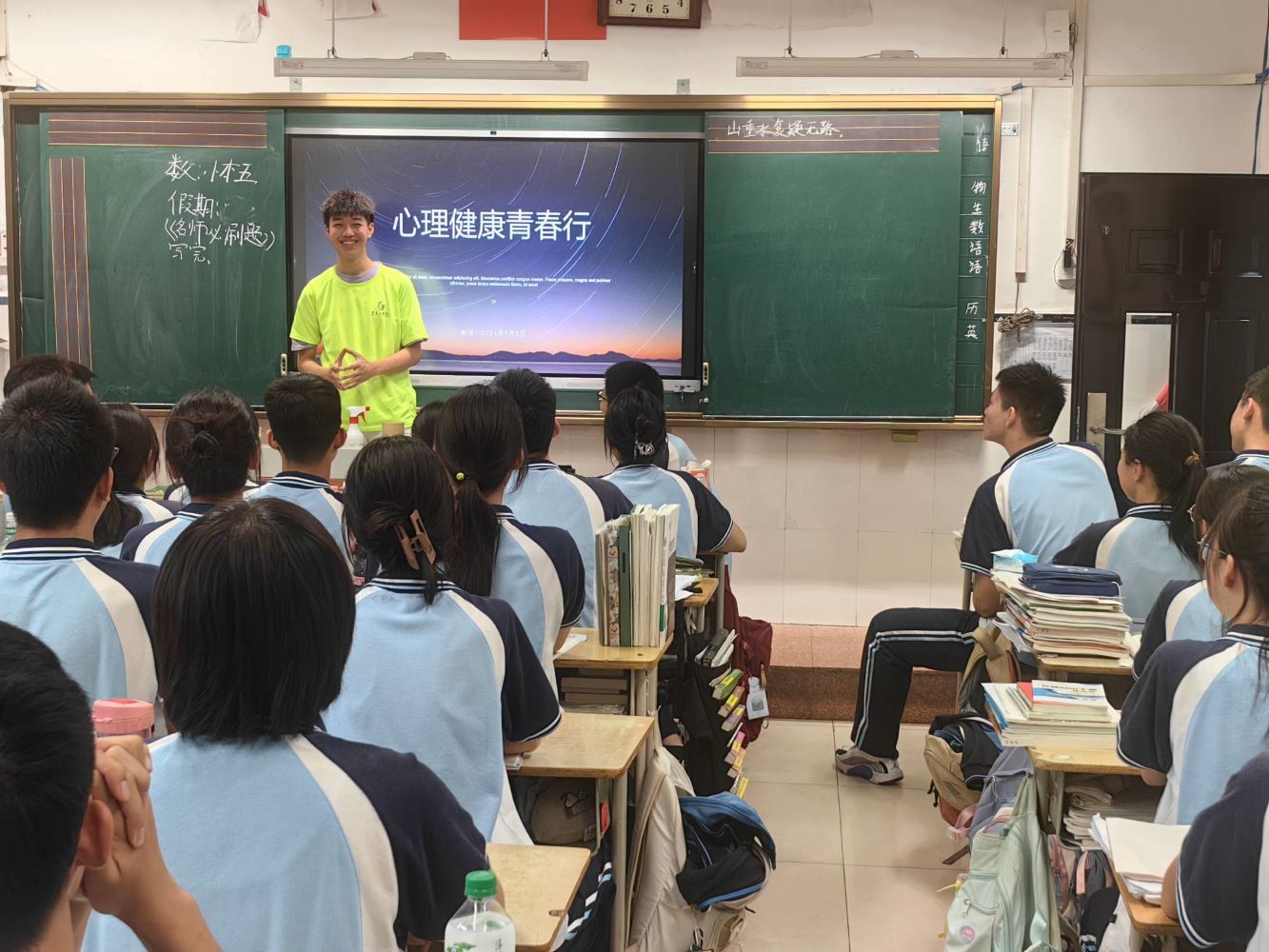 河南工業(yè)大學(xué)電氣工程學(xué)院電氣之光，青春向陽暑期社會(huì)實(shí)踐團(tuán)隊(duì)助力心理健康青春行