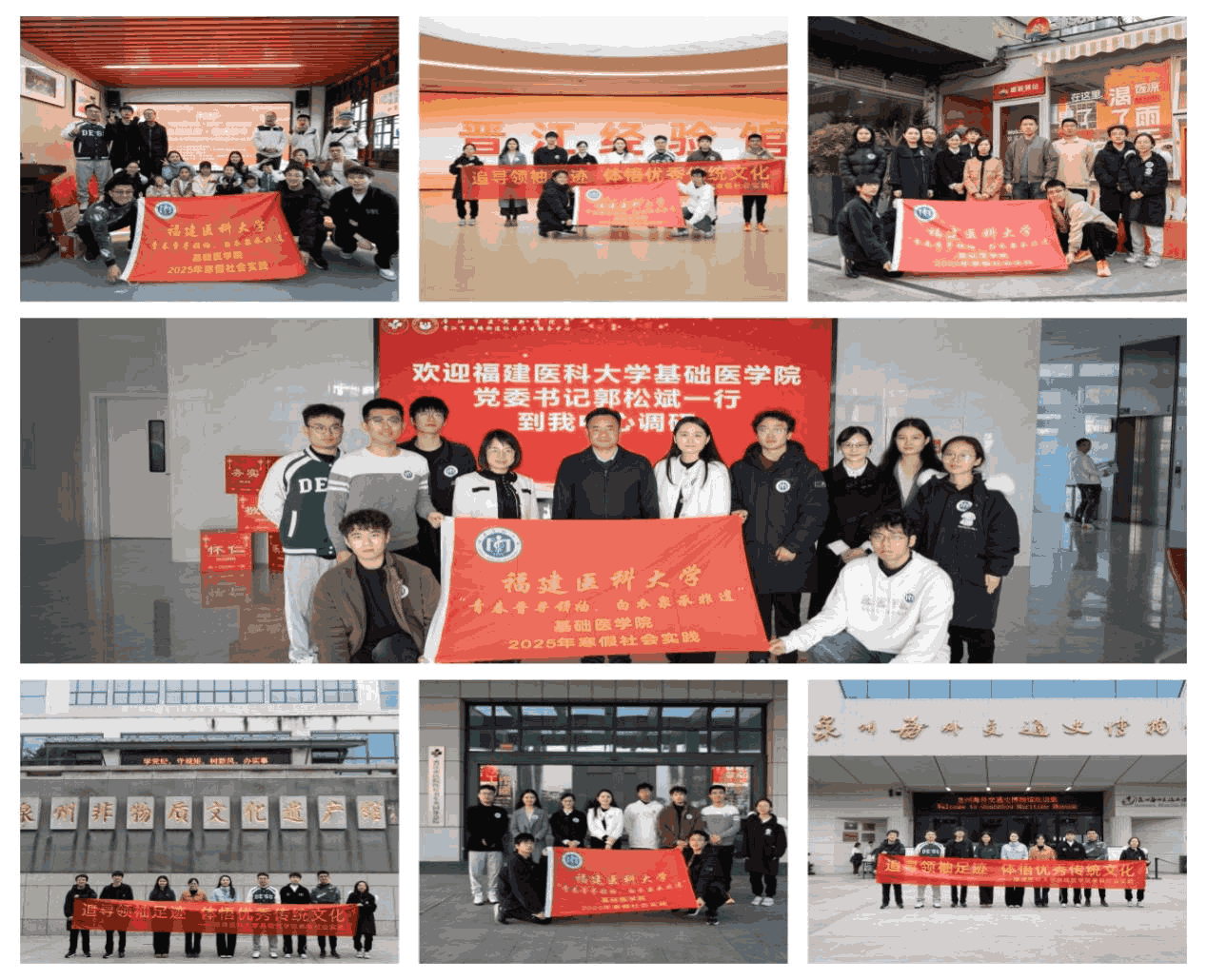 寒假社會實踐｜基礎醫(yī)學院“青春晉尋領袖，白衣泉承非遺”實踐隊：泉城似錦，晉是精彩