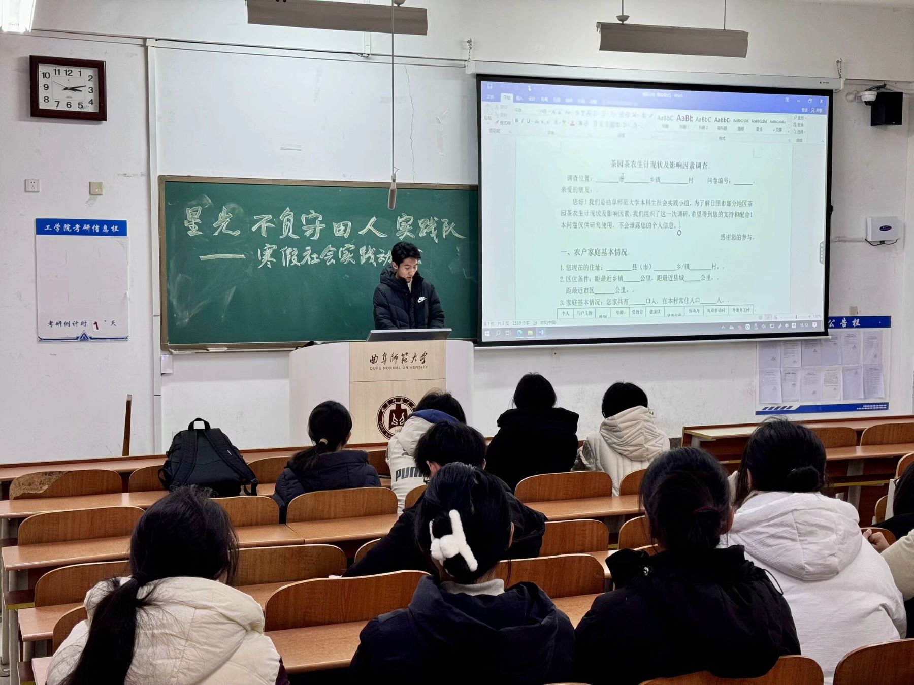 【曲園學(xué)子寒假社會(huì)實(shí)踐】——聚焦鄉(xiāng)村茶園，探索生計(jì)密碼與發(fā)展新路