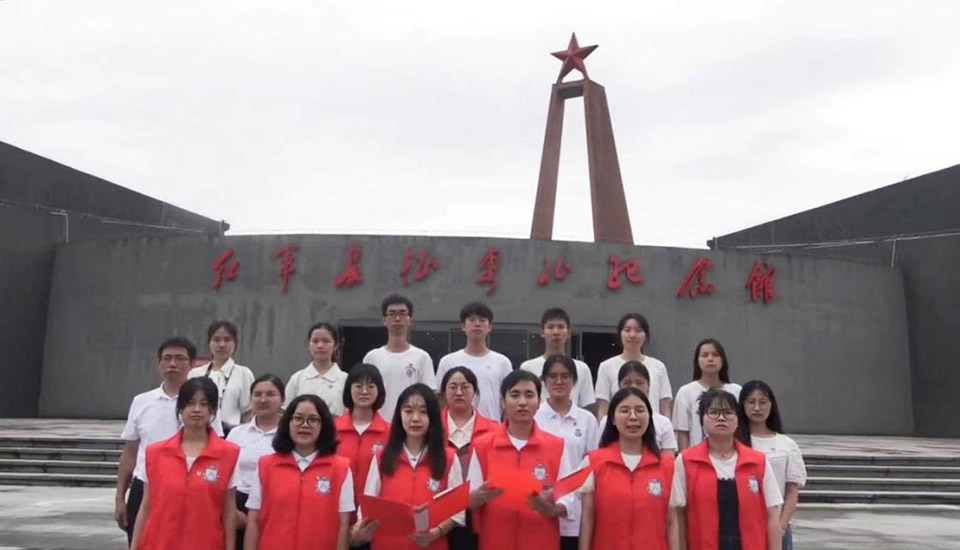賡續(xù)紅色血脈，探索紅色主題教育新模式 ——華南師范大學地理科學學院紅色宣講團參觀學習紅軍長征粵北紀念館