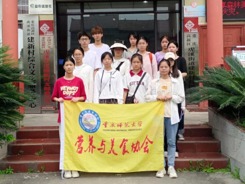 倡導(dǎo)環(huán)境保護，共建美好家園