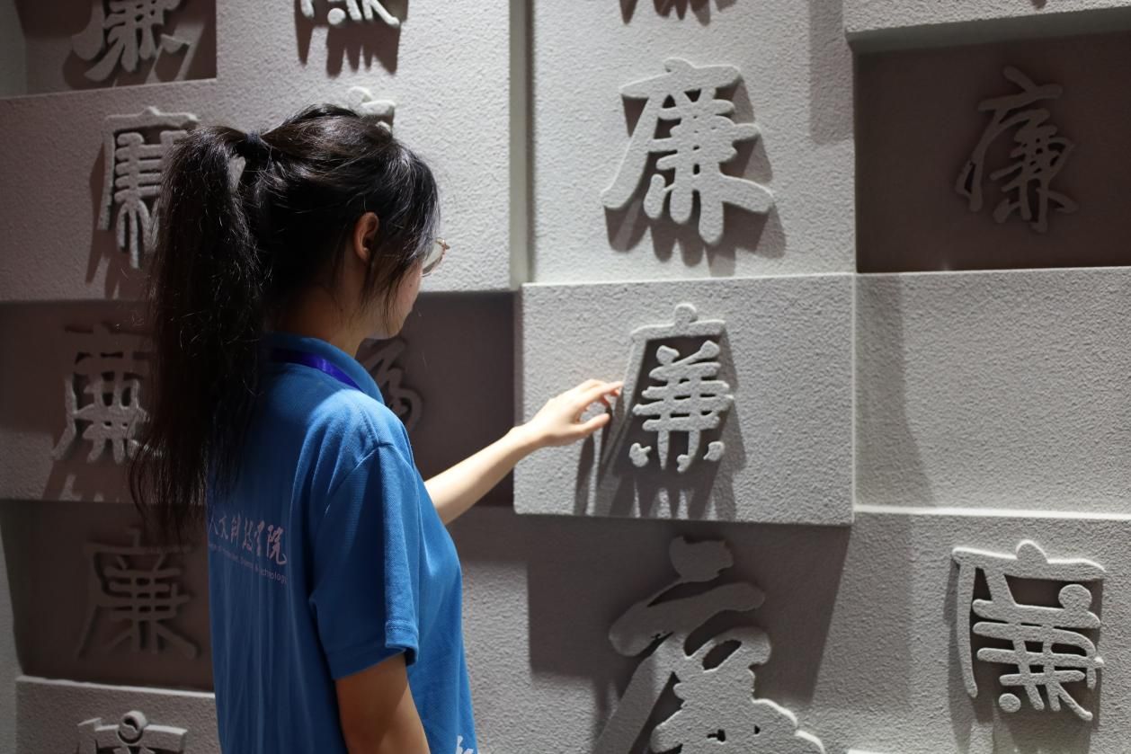 青春人科進(jìn)行時(shí)：廉風(fēng)拂酉陽(yáng)，青夢(mèng)照心揚(yáng)