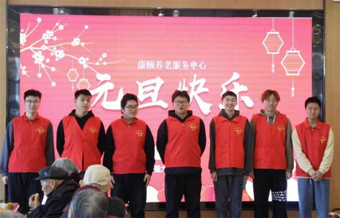 “關(guān)愛老人，傳遞溫暖，共慶元旦”志愿服務(wù)活動(dòng)