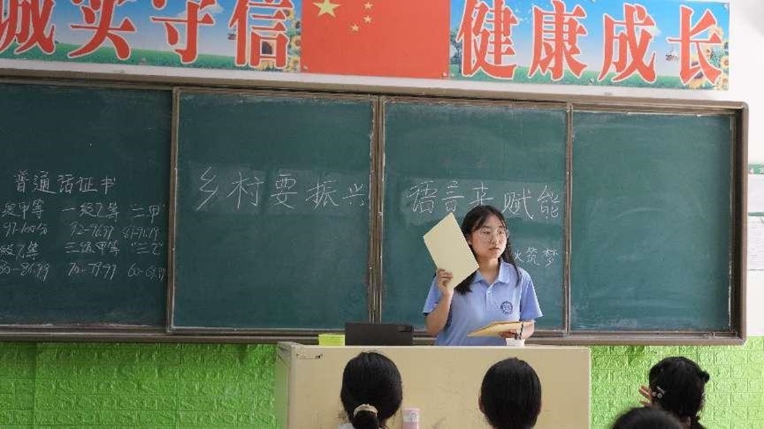 培華青年三下鄉(xiāng)|同講普通話，綻放文明花 實踐感悟收獲