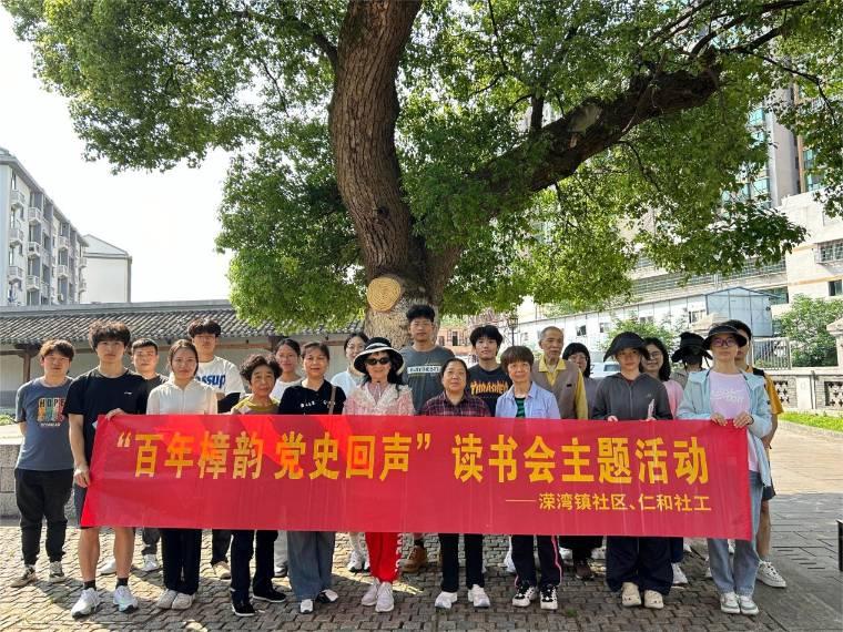 教育科學(xué)學(xué)院團(tuán)委青工部開展“書香溁灣，共悅未來”志愿活動(dòng)