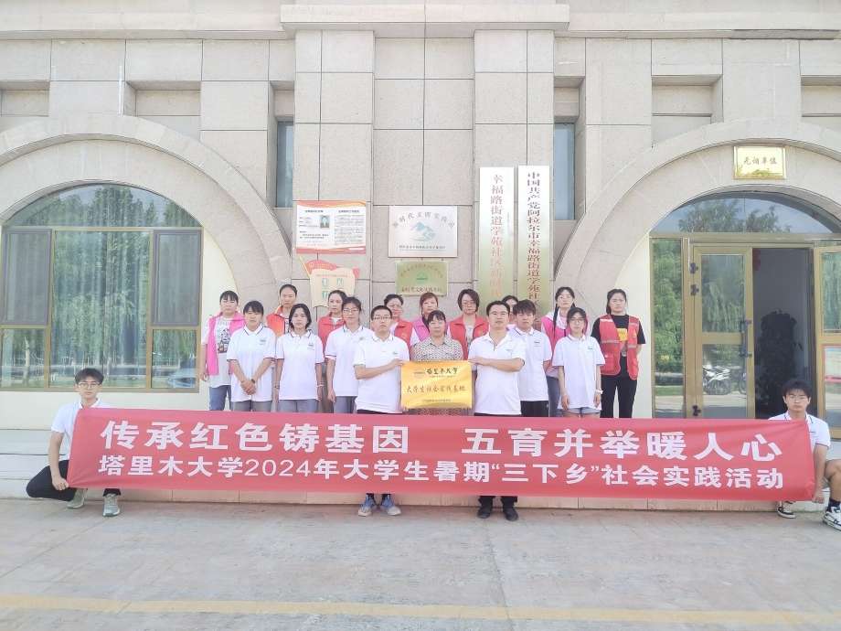 鍛煉自己、接觸社會(huì)