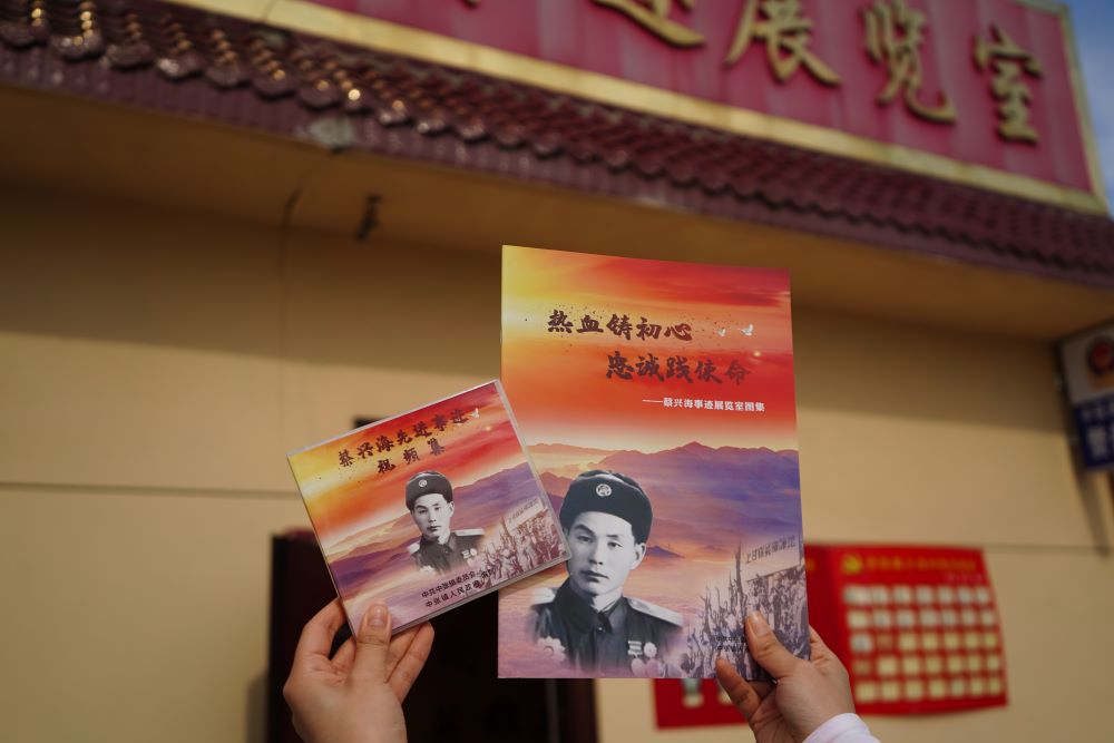 長(zhǎng)安學(xué)子涇陽(yáng)行：尋訪紅色足跡，共鑄青春誓言