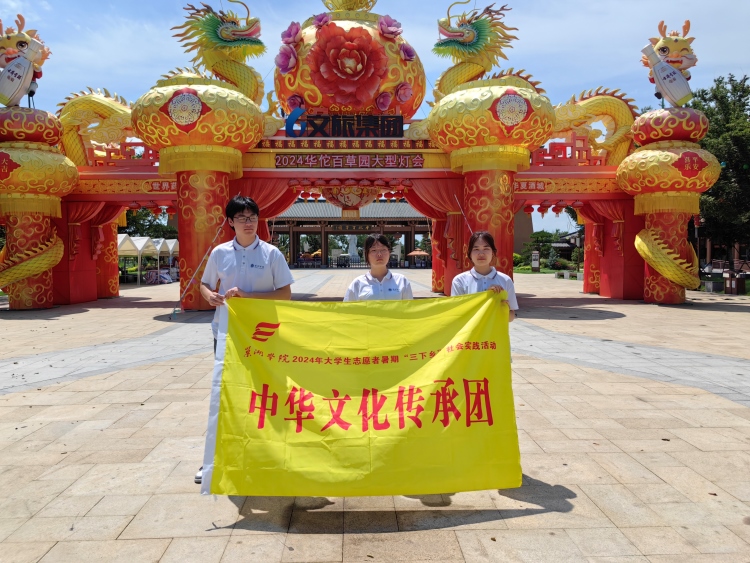 三下鄉(xiāng)|探索中醫(yī)藥傳統(tǒng)魅力：英語對外宣傳實踐調研團隊在行動