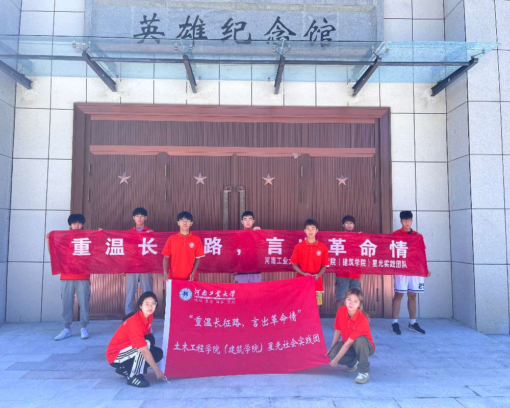 三下鄉(xiāng)感悟：弘英雄之氣，揚時代之帆