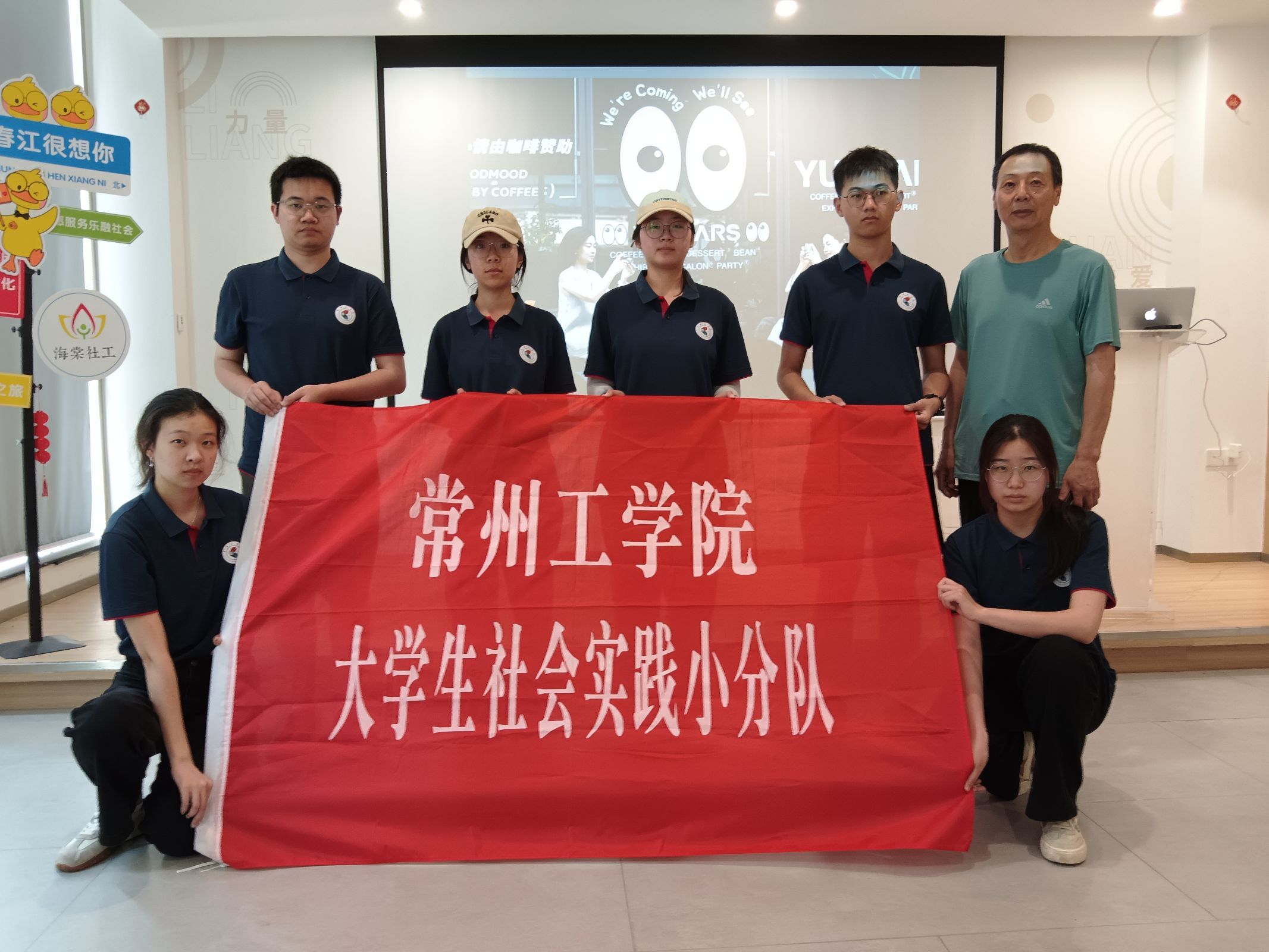 常工學(xué)子“三下鄉(xiāng)”｜抵制高額彩禮，倡導(dǎo)文明婚俗