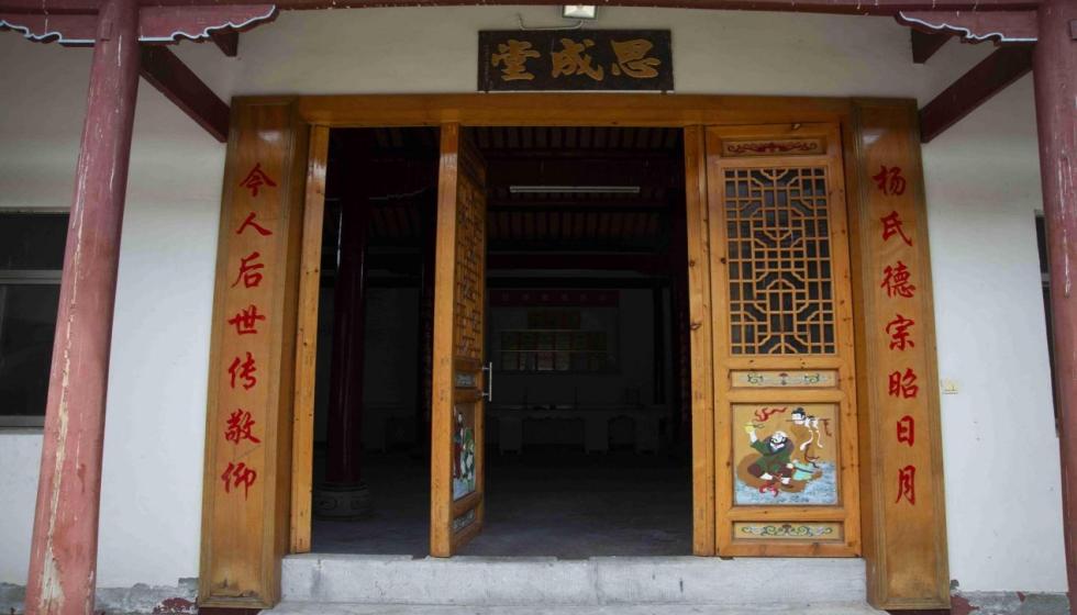 駱山龍舞，非遺興文——“駱山大龍”的傳承與發(fā)展
