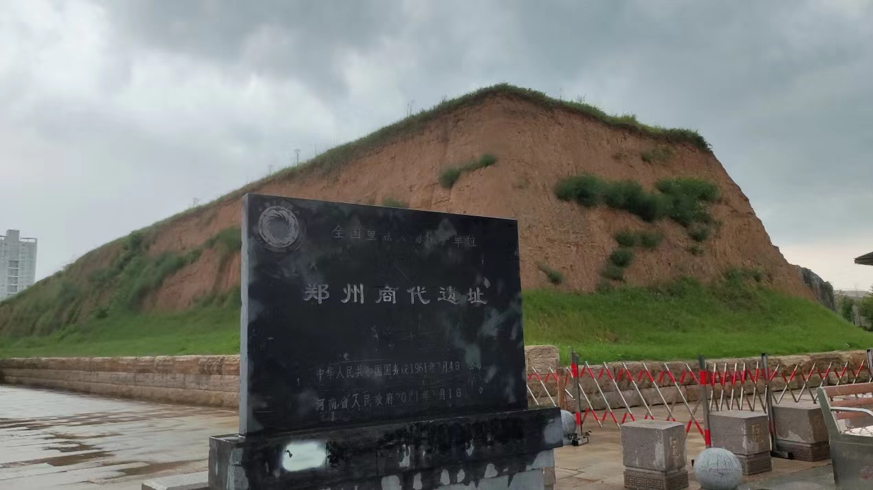 《愿黃土石碑永立，不忘文化永留存》