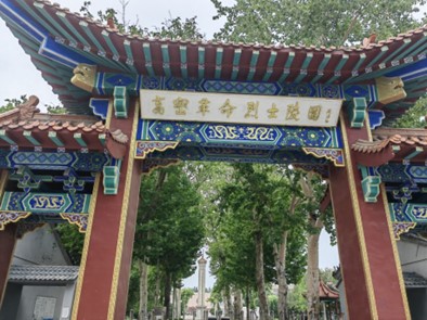 夢(mèng)起陵園：一場(chǎng)關(guān)于勇氣與夢(mèng)想的覺醒
