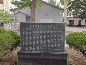 傳承紅色基因，弘揚(yáng)革命精神