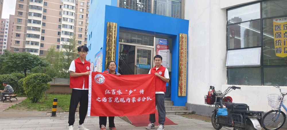 貴大學子三下鄉(xiāng)：深入社區(qū)基層工作經(jīng)驗感受