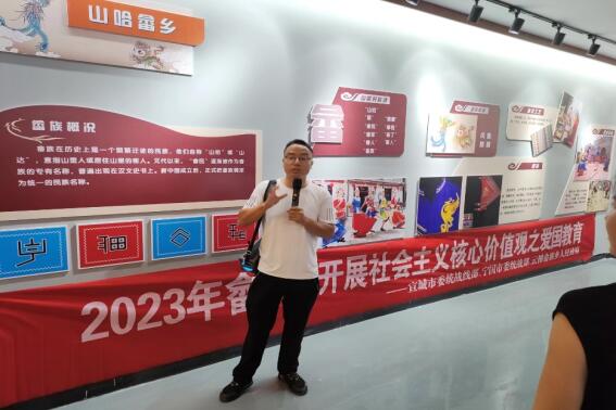 走進畬族鄉(xiāng)，尋跡發(fā)展路