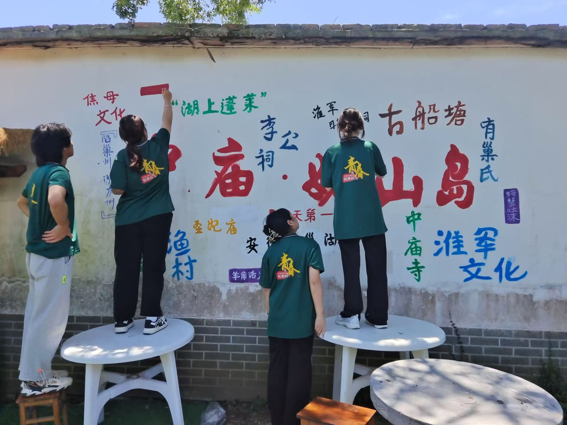 繪夢巢湖，情系姥山，巢湖學院繪畫藝術之旅