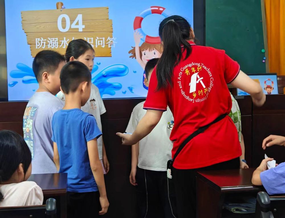 以教興農(nóng)，以愛筑夢
