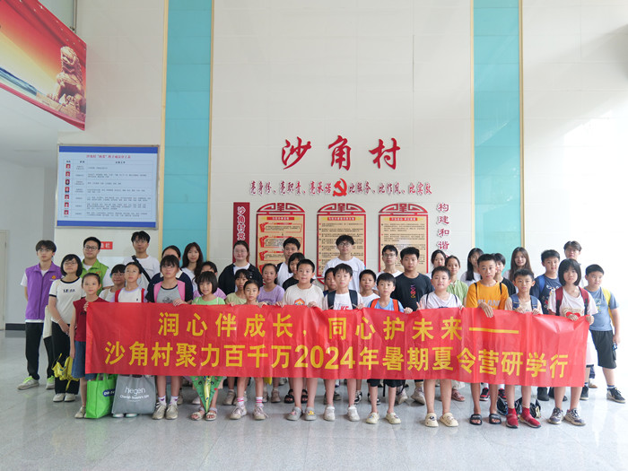廣東科技學院“智潤童心”突擊隊心得篇——鄉(xiāng)行繪七彩，童心筑夢途
