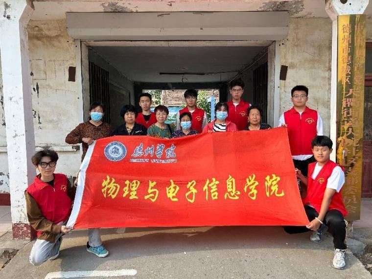 “舞動(dòng)銀發(fā)，共享智慧生活”志愿服務(wù)活動(dòng)
