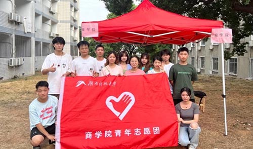 “志”初心，“愛(ài)”無(wú)悔