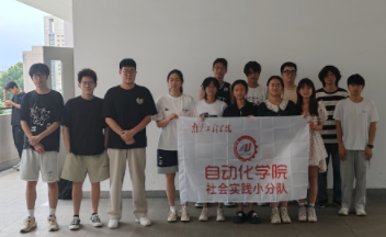 青春步履不停，紅色印記永存-- 暑期社會(huì)實(shí)踐團(tuán)深入探訪多座紅色紀(jì)念館紀(jì)實(shí)