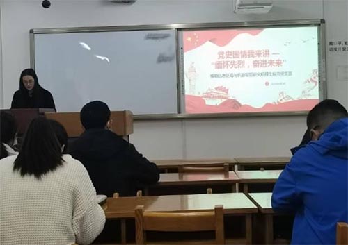 “清明憶英烈，追昔思奮進”
