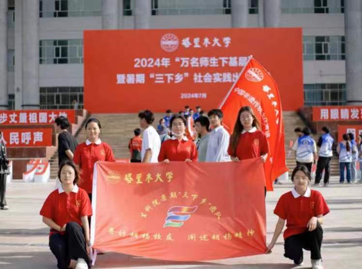 “尋訪胡楊校友，闡述胡楊精神”三下鄉(xiāng)活動心得(三)