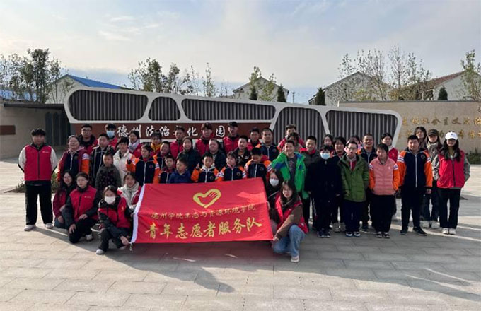 生態(tài)與資源環(huán)境學(xué)院開展“童心向法，有愛無(wú)礙”志愿服務(wù)活動(dòng)