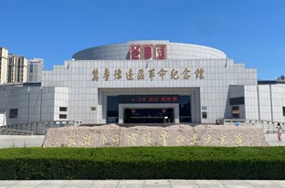 尋紅色足跡，承不朽遺風(fēng)