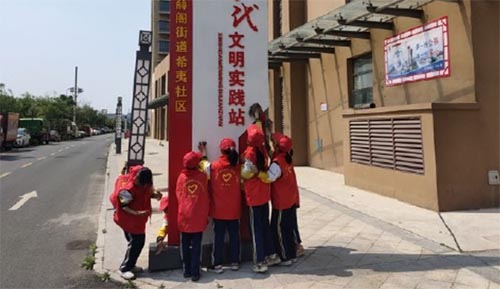 踐行志愿精神 彰顯紅領(lǐng)巾風(fēng)采——亳州市丹華小學(xué)開展志愿服務(wù)社會實踐活動