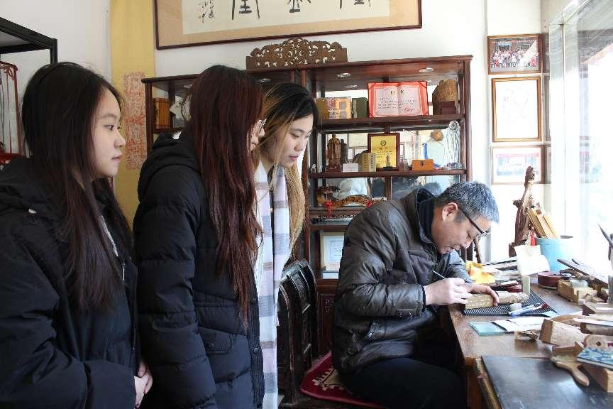 探楷雕雅韻，悟匠心傳承