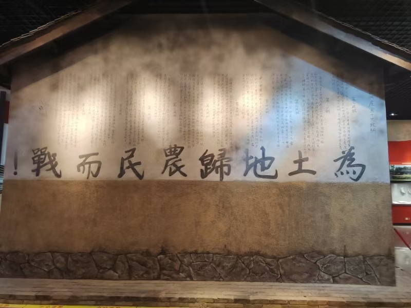 非遺承古韻，紅色鑄忠魂