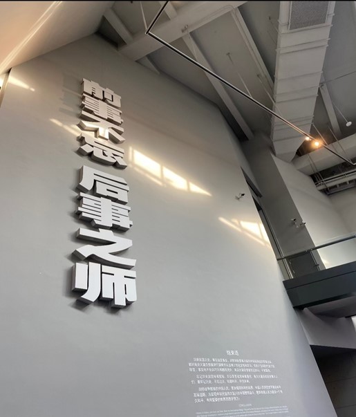  追尋紅色歷史，傳承偉大精神