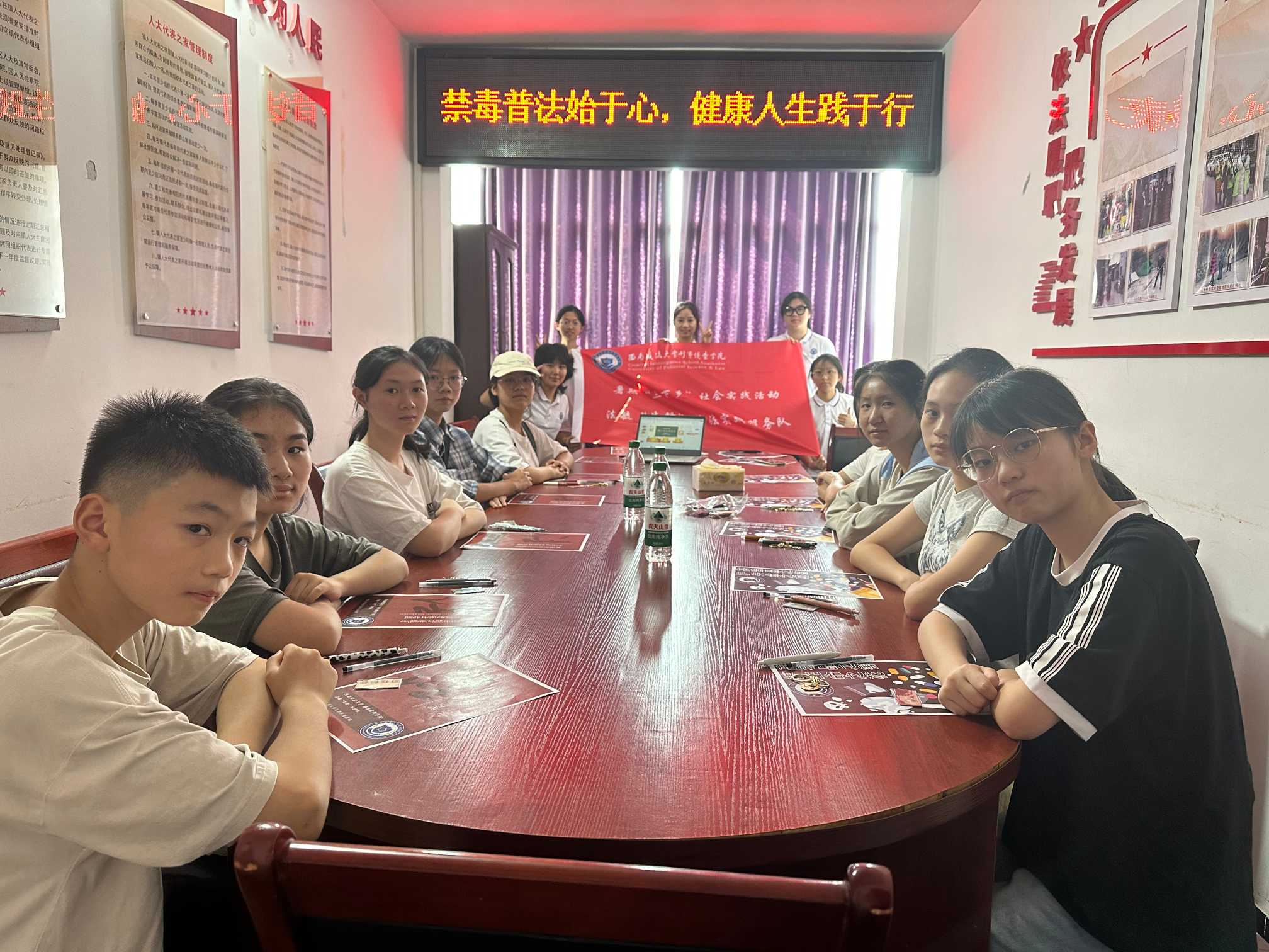 法毓“先鋒”，引航青春 ——刑偵學(xué)院法毓“先鋒”三下鄉(xiāng)活動紀(jì)實(shí)