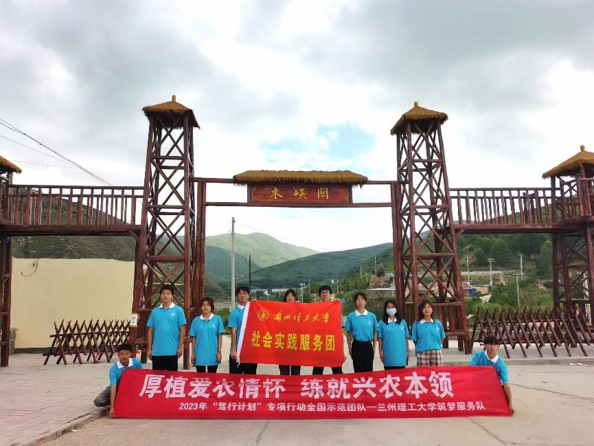 蘭理學(xué)子三下鄉(xiāng)：綠水青山常在，眾志成城譜寫魅力大店村新篇章