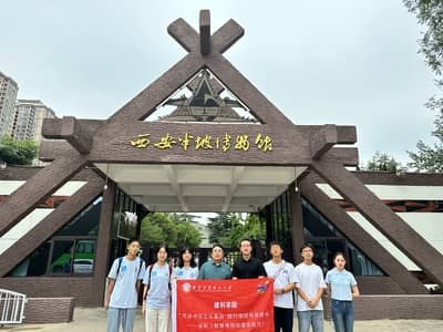 建大學子三下鄉(xiāng)：以今觀古，科技下的歷史