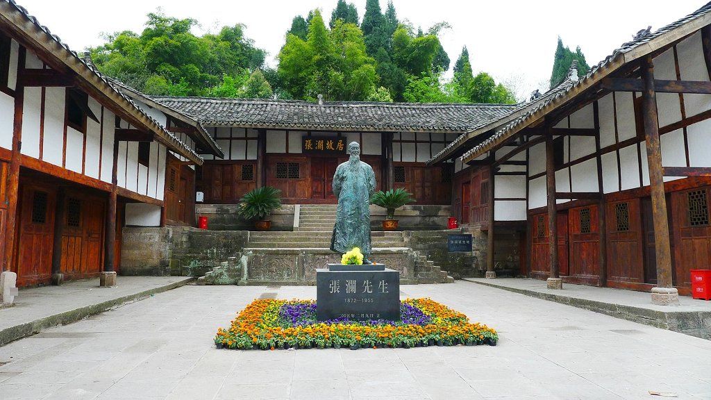曲園學(xué)子三下鄉(xiāng):表里如一，方正做人