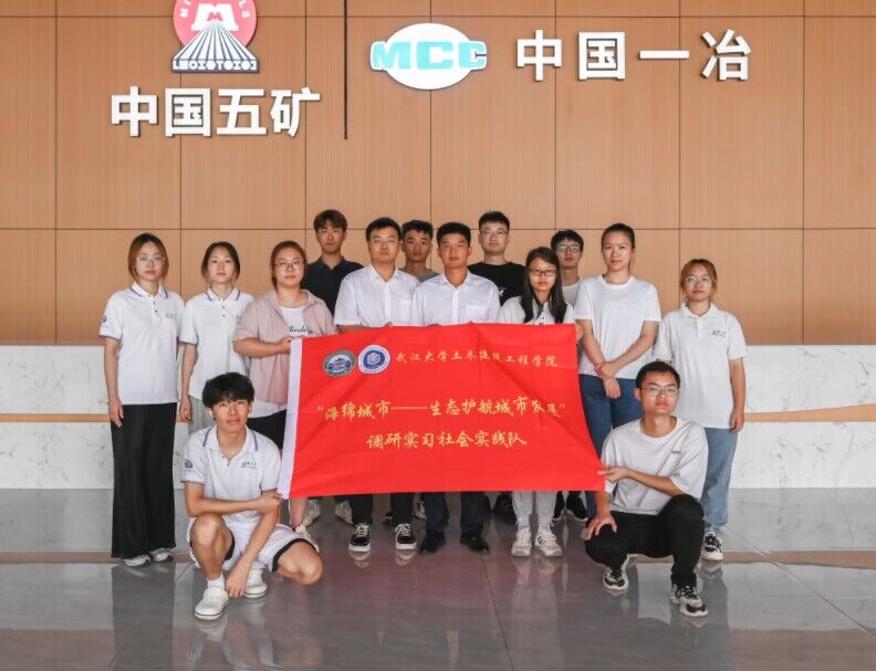 探索“會(huì)呼吸”的城市——“海綿城市——生態(tài)護(hù)航城市發(fā)展”實(shí)踐之路