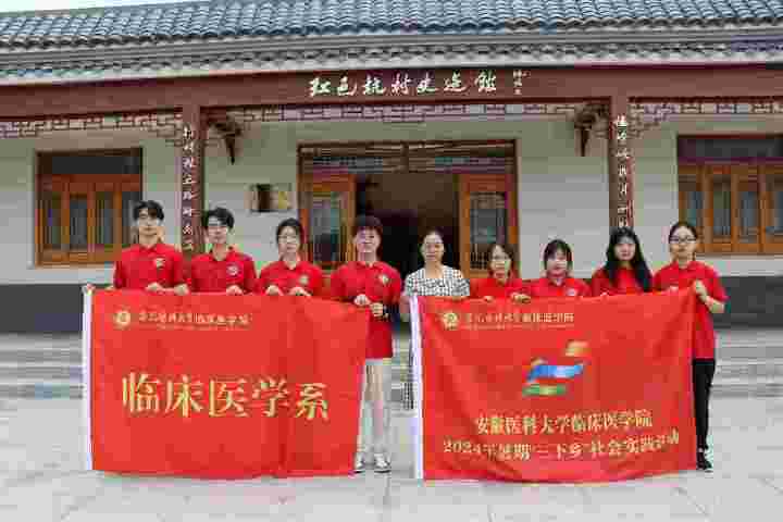 傳承紅色信仰 賡續(xù)先輩榮光——臨床醫(yī)學(xué)系“醫(yī)路同行”三下鄉(xiāng)實(shí)踐團(tuán)隊(duì)橫崗、杭村紅色之旅