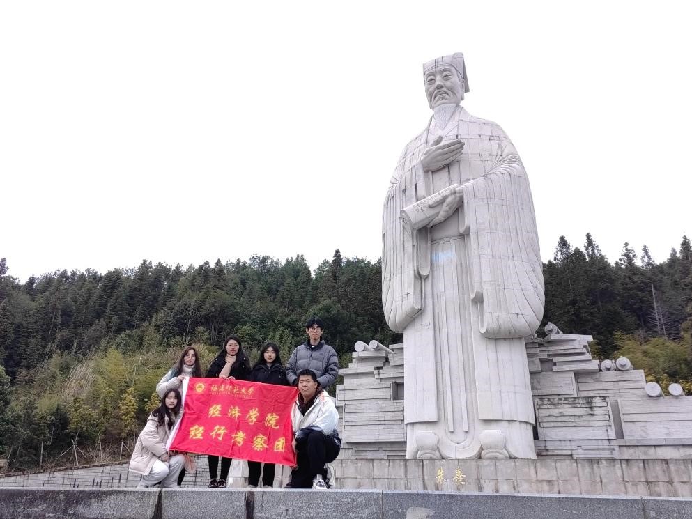 “ 尋脈朱子廉潔氣，飲水思源鑄經(jīng)天”實踐隊深入福建南平開展社會實踐活動