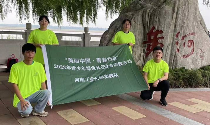 河工大學子踏黃河走綠色路，尋持續(xù)法