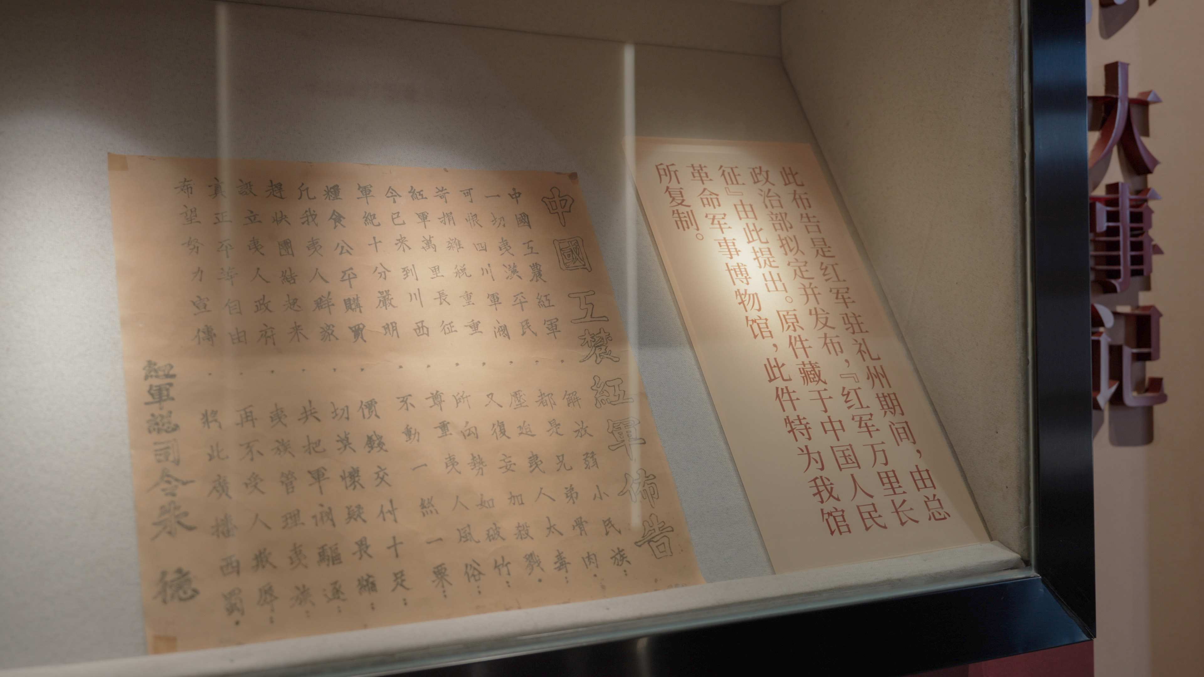 東南大學(xué)：紅色涼山憶長征，飛天逐夢寫青春