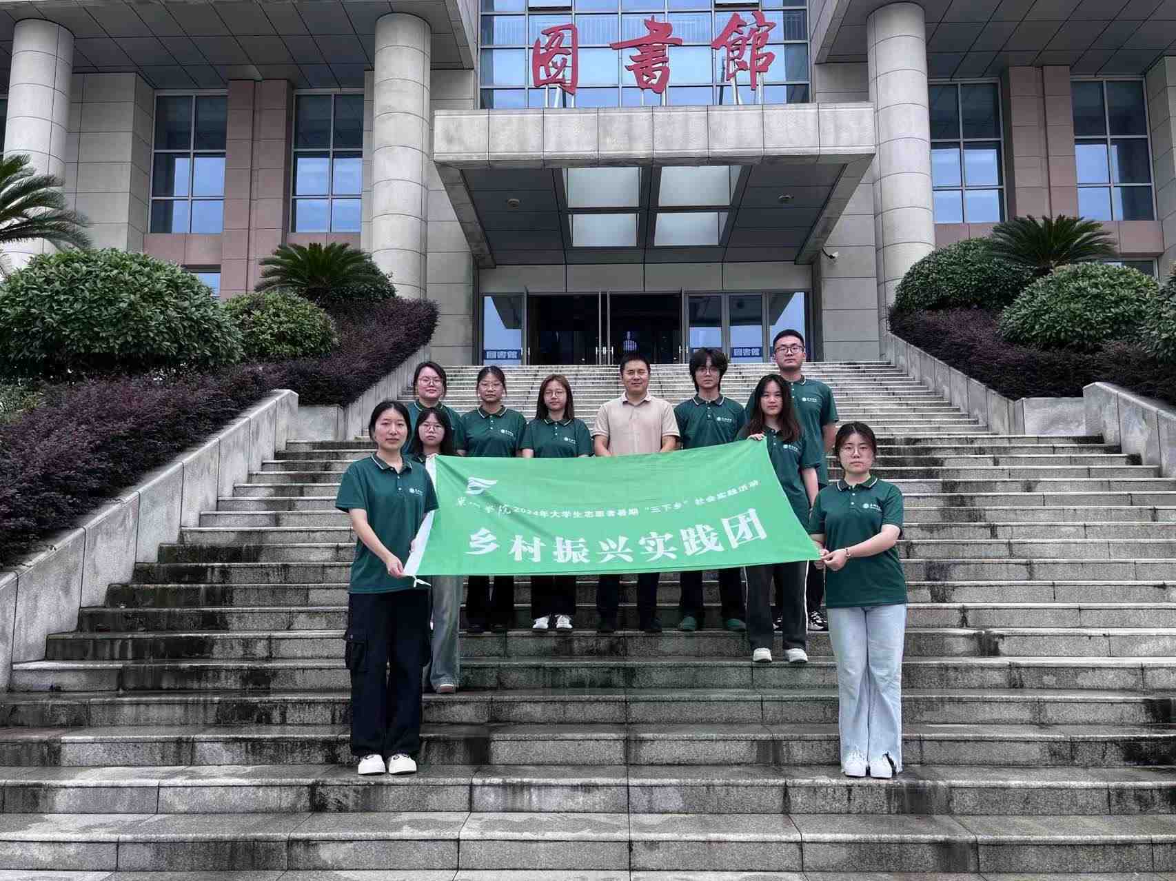 陸橋鄉(xiāng)韻，史志傳情——巢湖學院工商管理學院“心之源·鄉(xiāng)村情”赴左店鎮(zhèn)村史挖掘實踐調研團開展調研活動