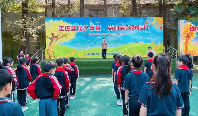 動手又動腦！普陀學子的學農(nóng)社會實踐收獲滿滿