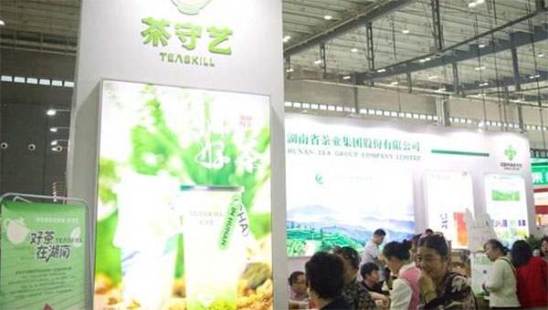 獨(dú)具匠心，煥然一新——湖南師范大學(xué)學(xué)子赴農(nóng)博會(huì)學(xué)習(xí)“茶守藝”先進(jìn)品牌模式