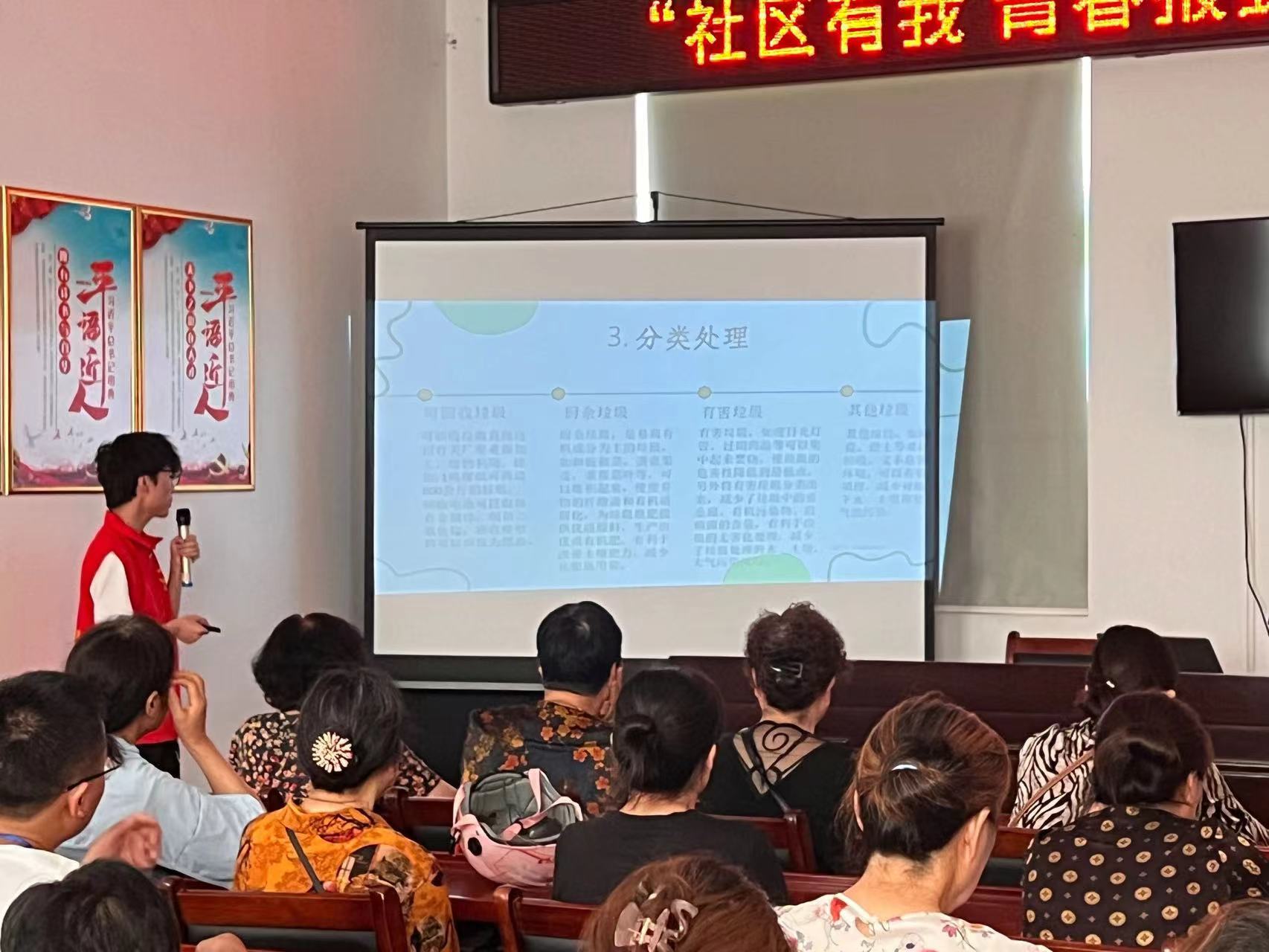 垃圾分類樹(shù)新風(fēng)，文明風(fēng)尚我先行。