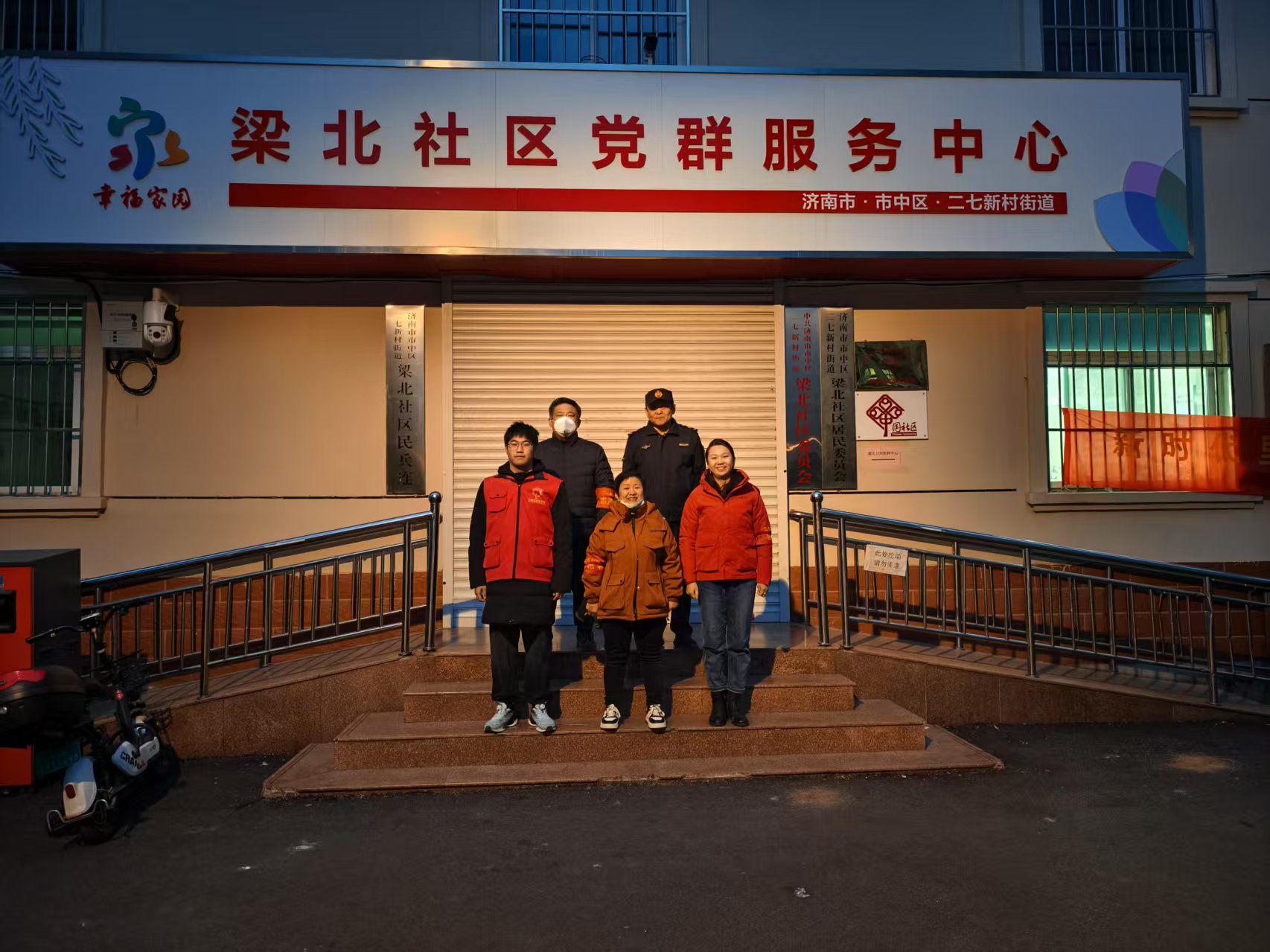 “紅韻悠揚(yáng)，青聽民聲”團(tuán)隊(duì)赴山東省濟(jì)南市梁北社區(qū)居委會(huì)開展宣講活動(dòng)